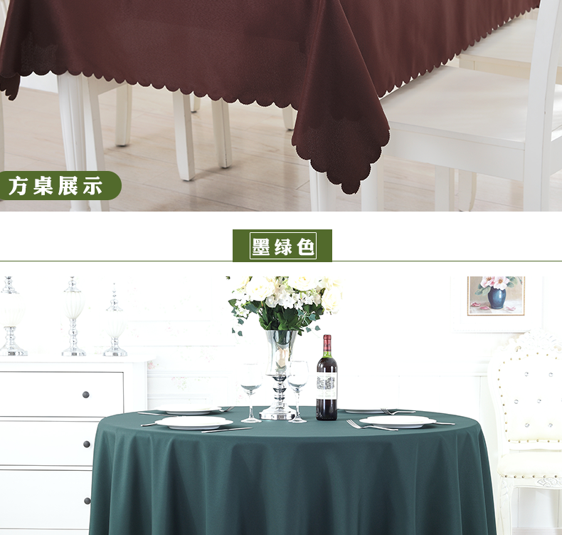 Khách sạn Bàn tròn Khăn trải bàn Nhà hàng Khách sạn Khăn trải bàn cưới Màu sắc hình chữ nhật Bàn cà phê Bàn hội nghị Khăn trải bàn khăn trải bàn sang trọng