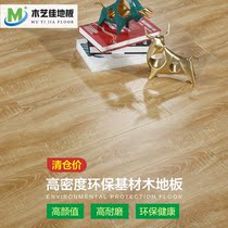 12MM reinforced composite wear wood floor environmental protection home office modern grey log bag to install Hangzhou