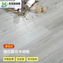 Reinforced Composite Wood Floor Home Grey Abrasion Resistant Log Engineering Board Office Walnuts Wood Bag installation Hangzhou