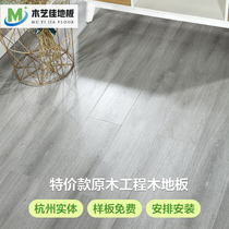 Reinforced composite floor 12mm Home waterproof and abrasion resistant log grey engineering wood floor Hangzhou manufacturer direct