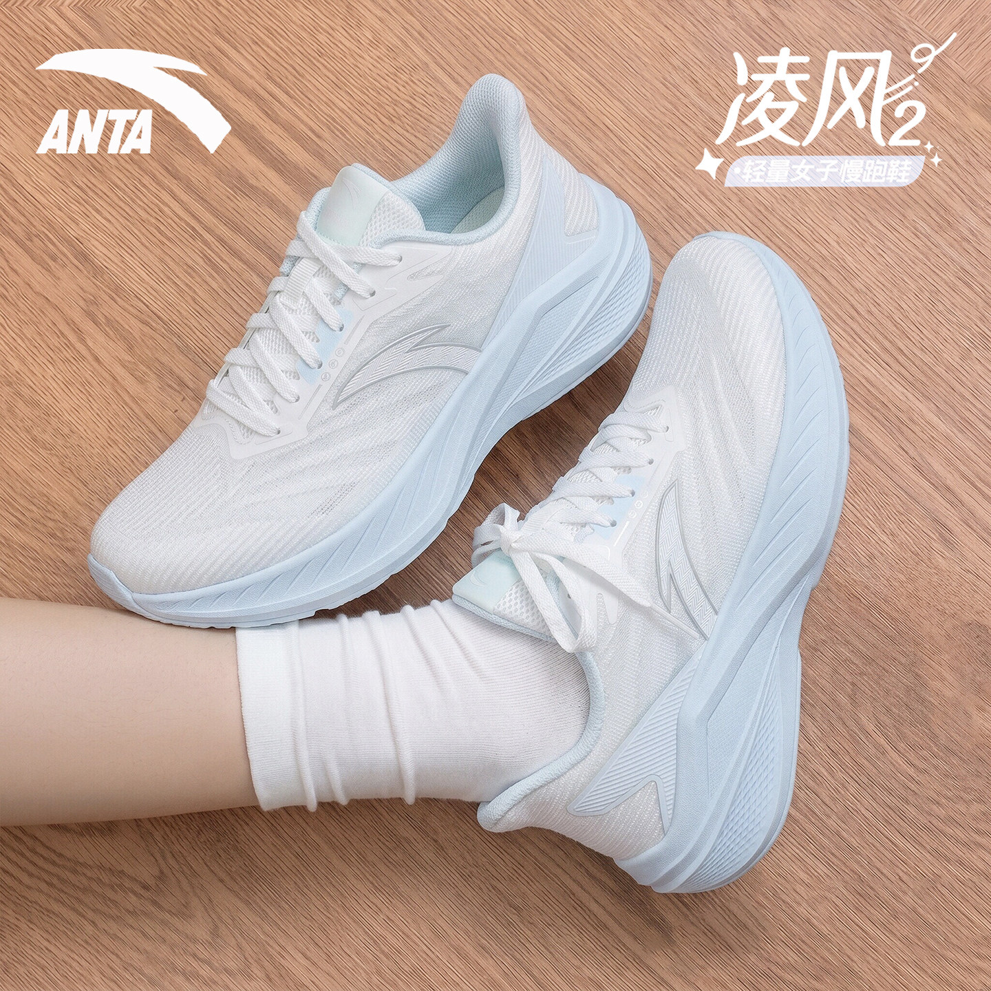 Кроссовки Anta Lingfeng 2, женская обувь, летние сетчатые дышащие кроссовки с амортизацией для девочек, спортивная обувь для учащихся младших классов средней школы, женская обувь