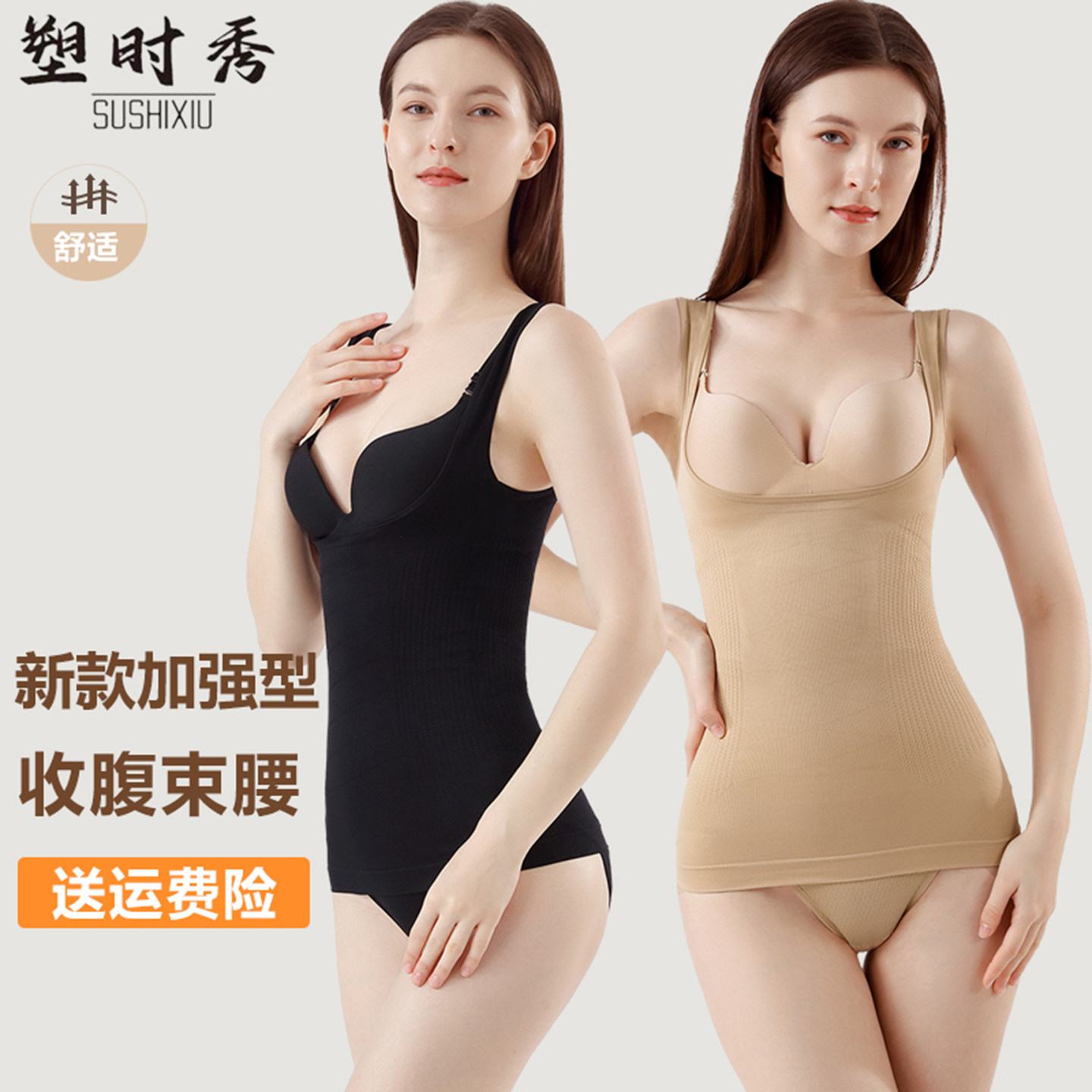 スカルプティング エッセンシャルオイル ボディスーツ - スカルプティング、スリム化、お腹引き締め、ボディシェイプ、タイトフィット、通気性に優れた薄手