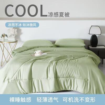 玉源兴夏季大豆纤维空调被件套