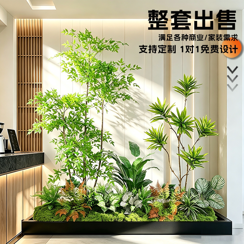 Artificial Green Plant Landscaping Combination for Indoor Entrance, Fake Plant Landscape for Commercial Window Displays, Home Decor, and Front Desk Arrangement Artificial Green Plant Landscaping Combination for Indoor Entrance, Fake Plant Landscape for Commercial Window Displays, Home Decor, and Front Desk Arrangement