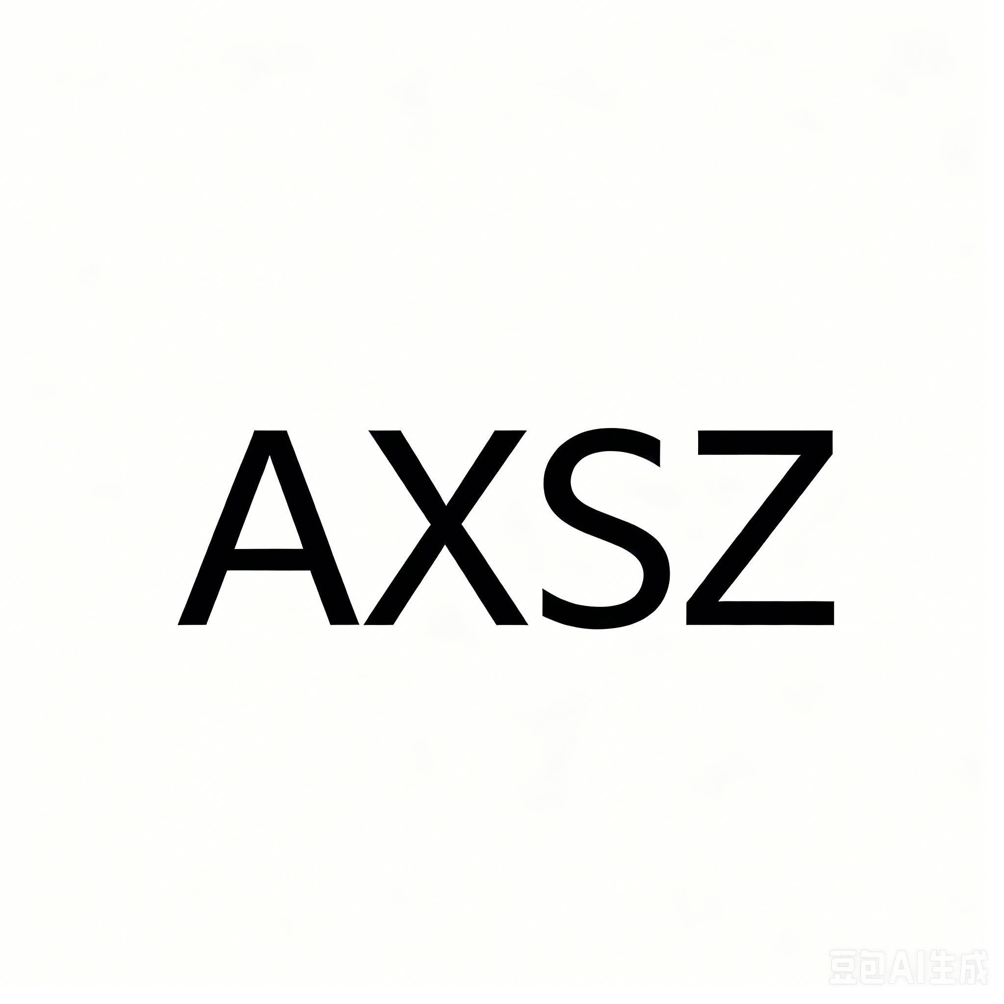 AXSZ旗舰店的LOGO