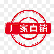 德润祥厂家直销店