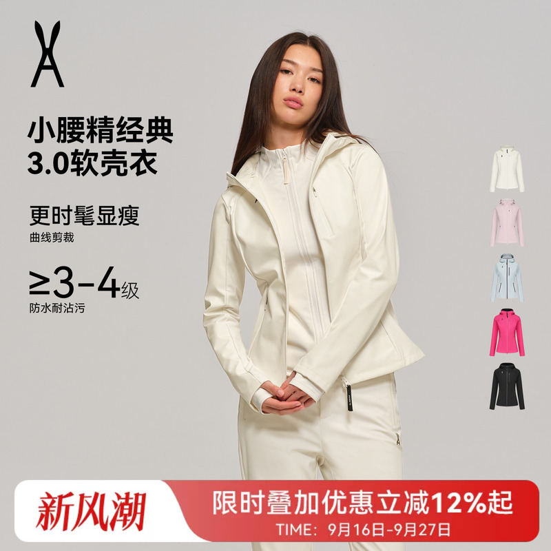 Anou Rabbit Aot Women's Clothing | Slim Waist 3.0 Soft Shell Jacket for Women - Slim Fit, Slimming, Three-Proof Outerwear, Commuting Jacket Anou Rabbit Aot Women's Clothing | Slim Waist 3.0 Soft Shell Jacket for Women - Slim Fit, Slimming, Three-Proof Outerwear, Commuting Jacket
