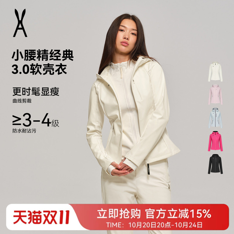 Anou Rabbit Aot Women's Clothing | Slim Waist 3.0 Soft Shell Jacket for Women - Slim Fit, Slimming, Three-Proof Outerwear, Commuting Jacket