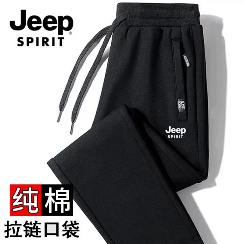 Jeep Spirit Pure Cotton Sports Pants Men's New Autumn Casual Pants Loose Large Size Summer Straight Sweatpants Jeep Spirit Pure Cotton Sports Pants Men's New Autumn Casual Pants Loose Large Size Summer Straight Sweatpants