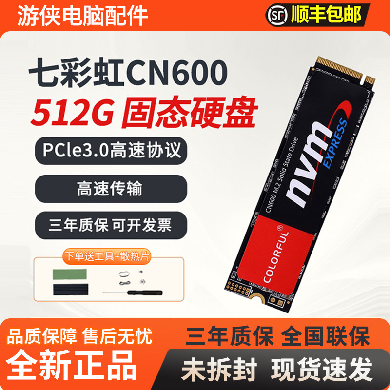 Цветной твердотельный накопитель CN600 512G/1TB по протоколу NVME M.2 Твердотельных накопителя для настольного компьютера жесткий диск для ноутбука