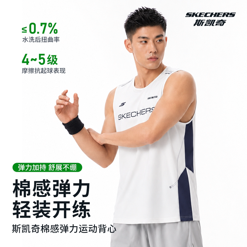 Skechers Sports Vest for Men 2026 Summer New Quick-Drying Fitness Running Training Clothes Cotton-Feel Sleeveless Top