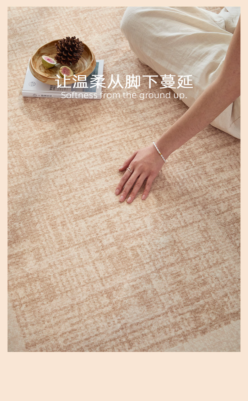 Ковер Yixin Creative Products Ge Yun 120x200см