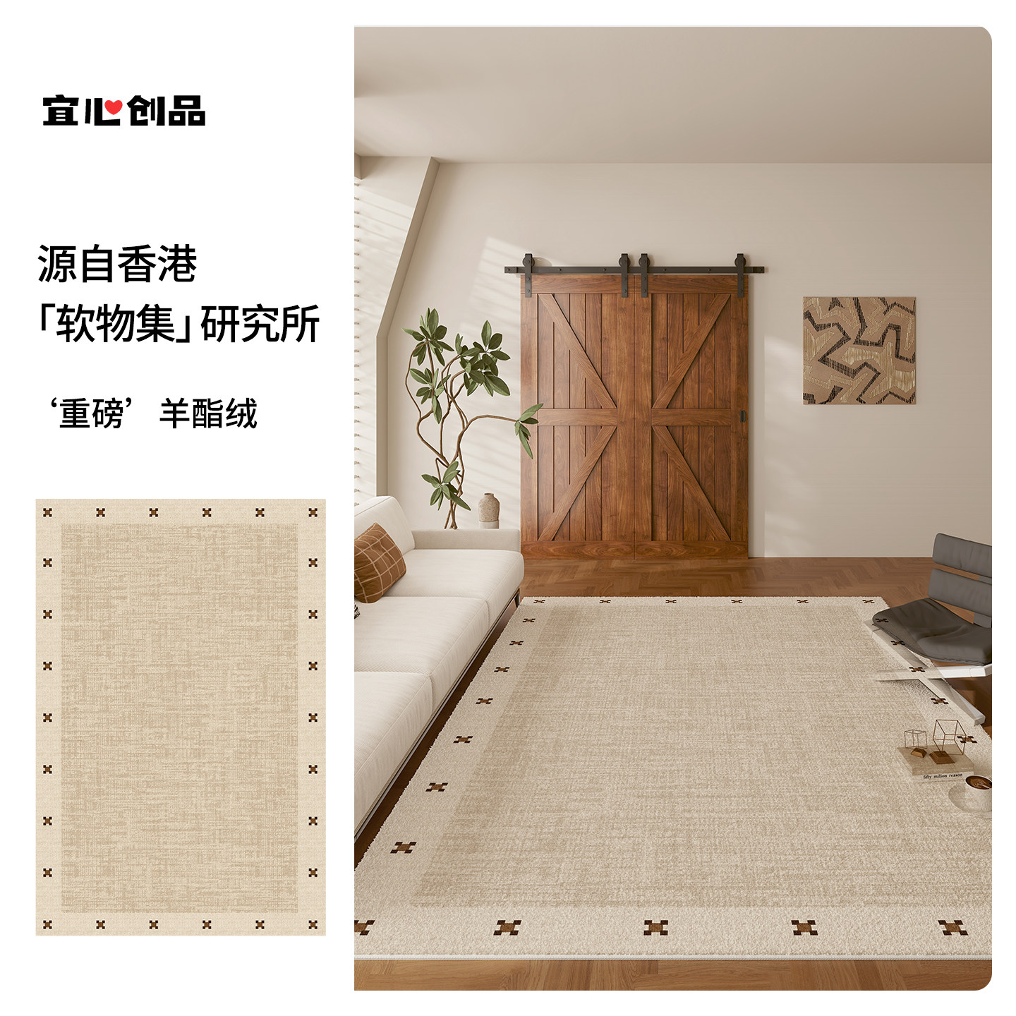 Ковер Yixin Creative Products Ge Yun 120x200см