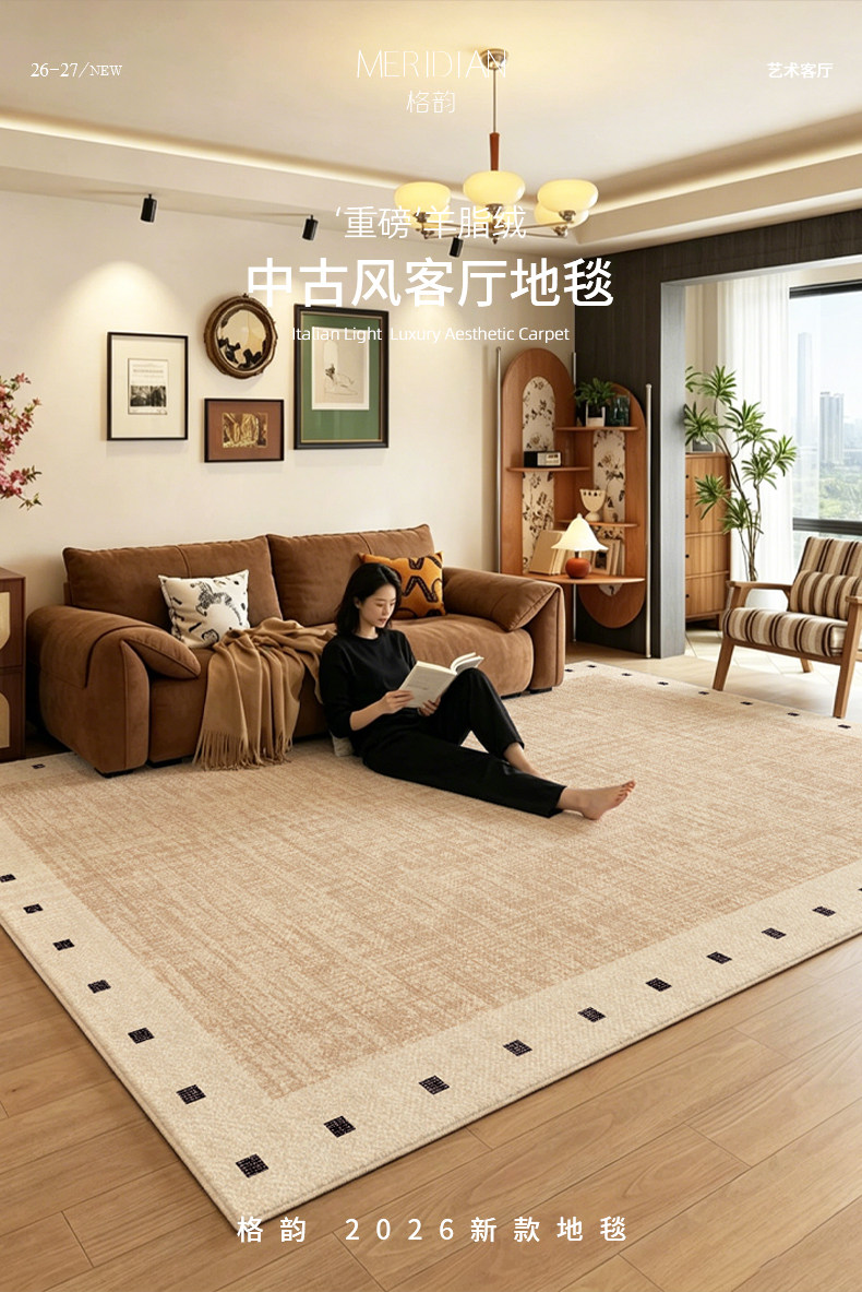 Ковер Yixin Creative Products Ge Yun 120x200см