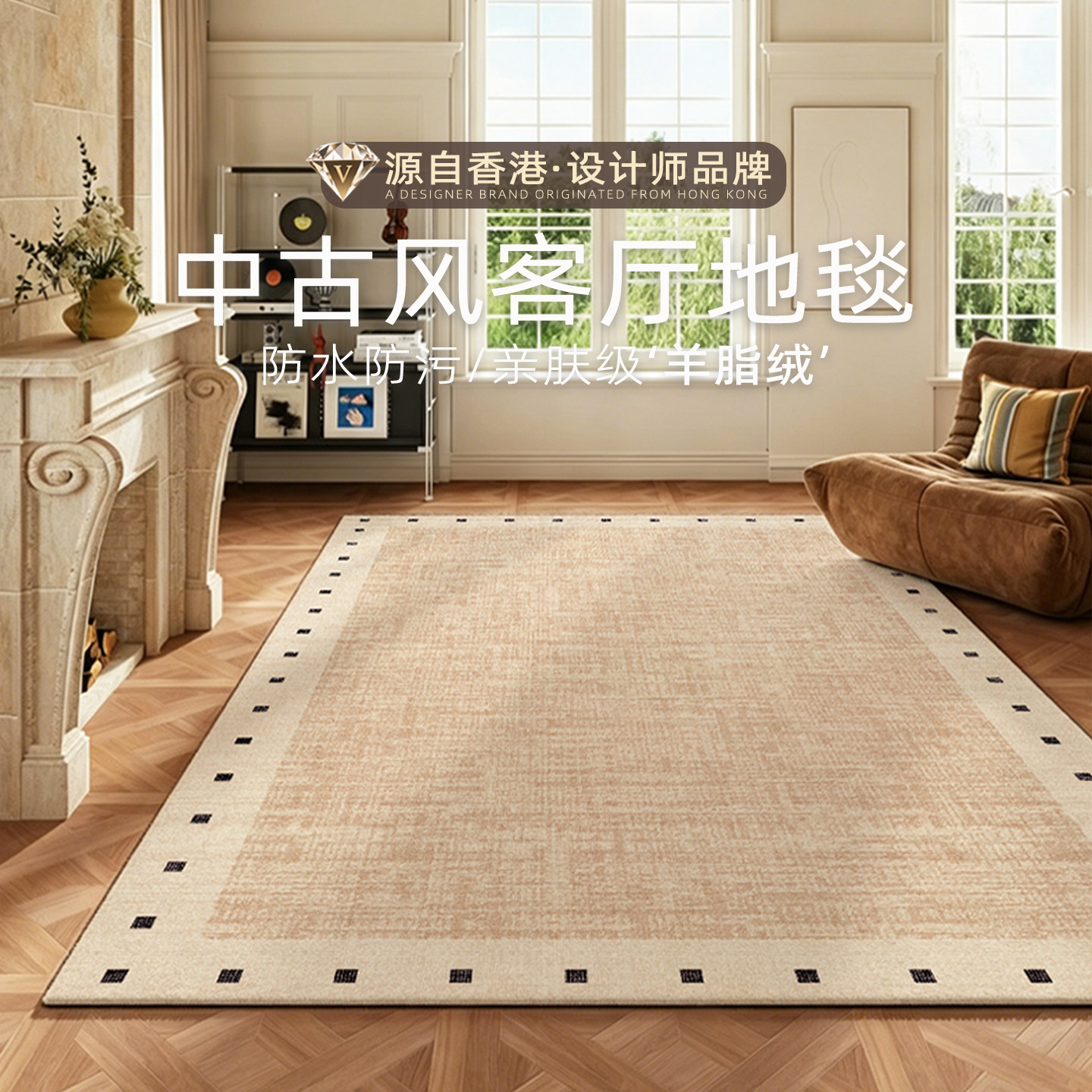 Ковер Yixin Creative Products Ge Yun 120x200см