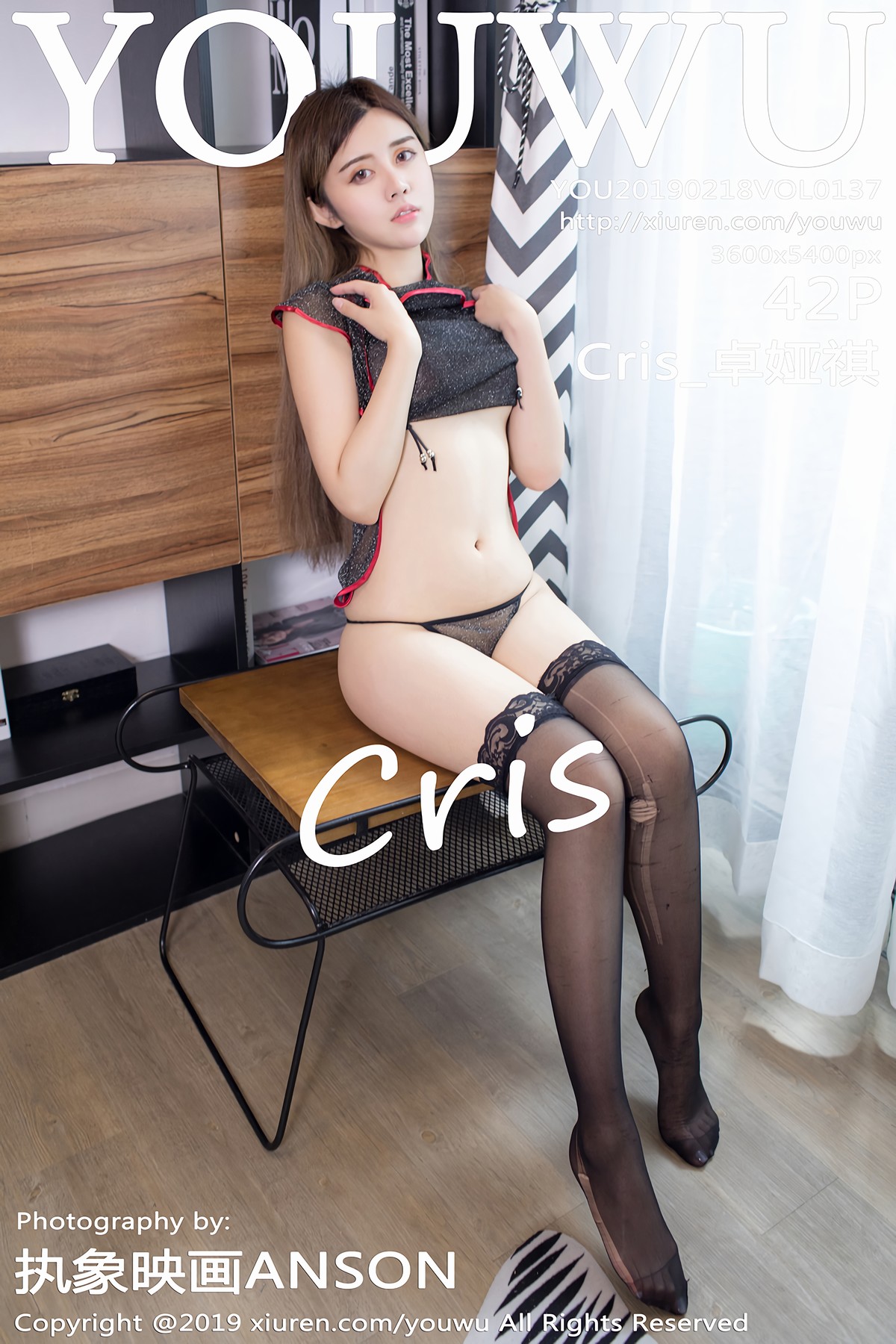 [YouWu尤物馆] 2019.02.18 VOL.137 Cris_卓娅祺