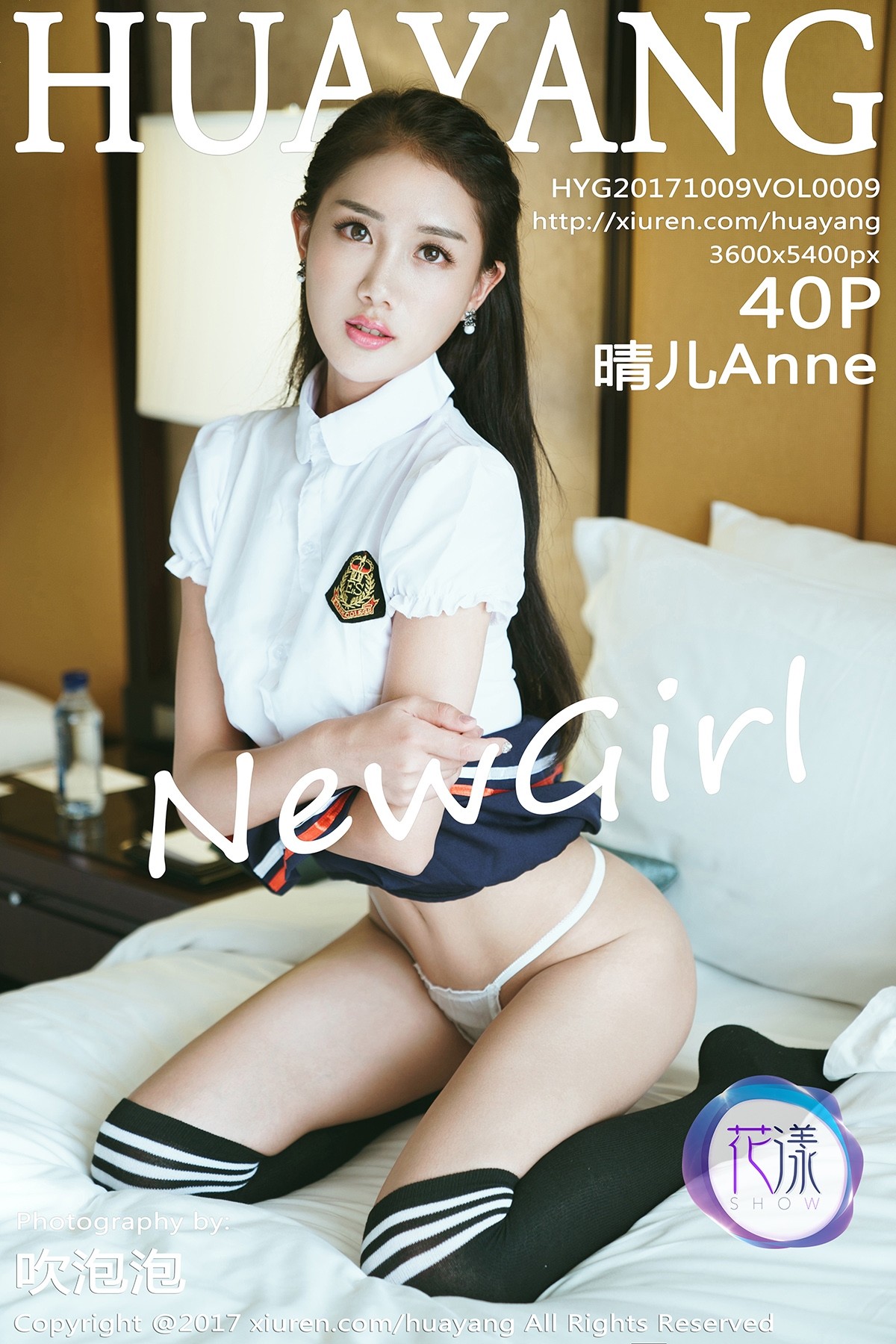 [HuaYang花漾show] HYG20171009VOL0009 2017.10.09 VOL.009 晴儿Anne