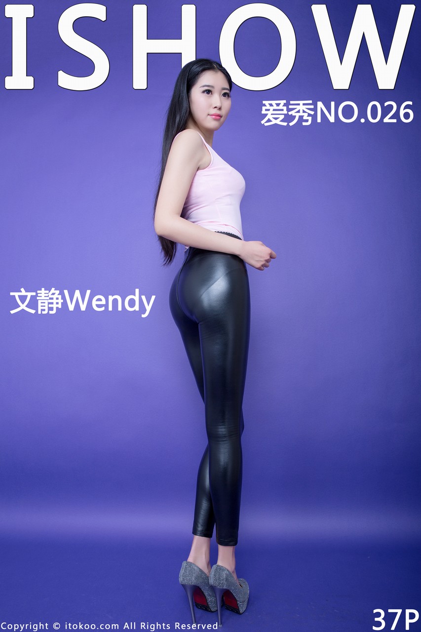 [ISHOW爱秀]2016-01-17 NO.026 文静Wendy