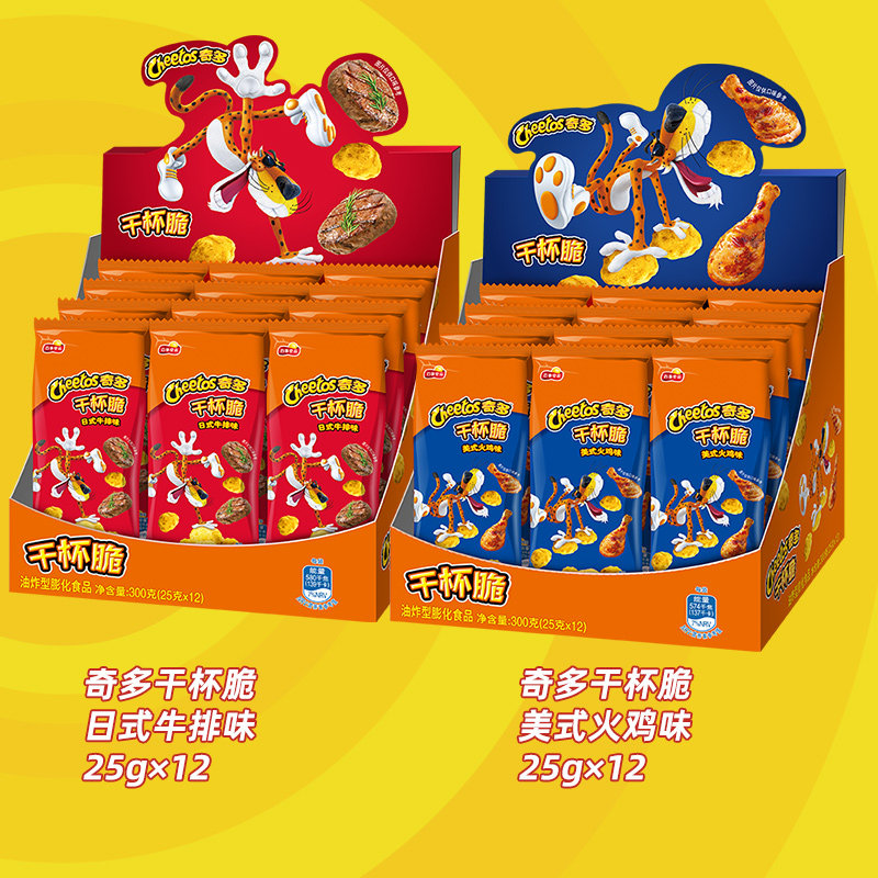 奇多干杯脆儿童趣味零食12包