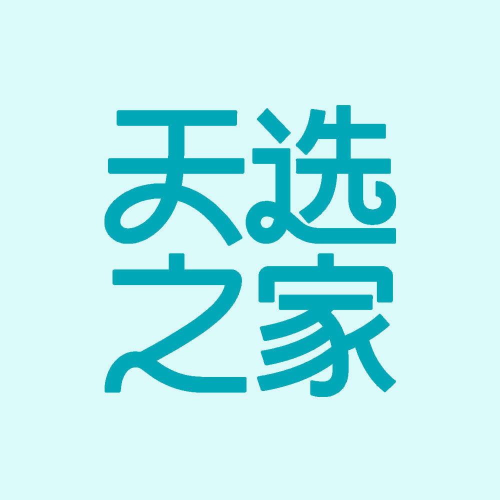 天选之家旗舰店
