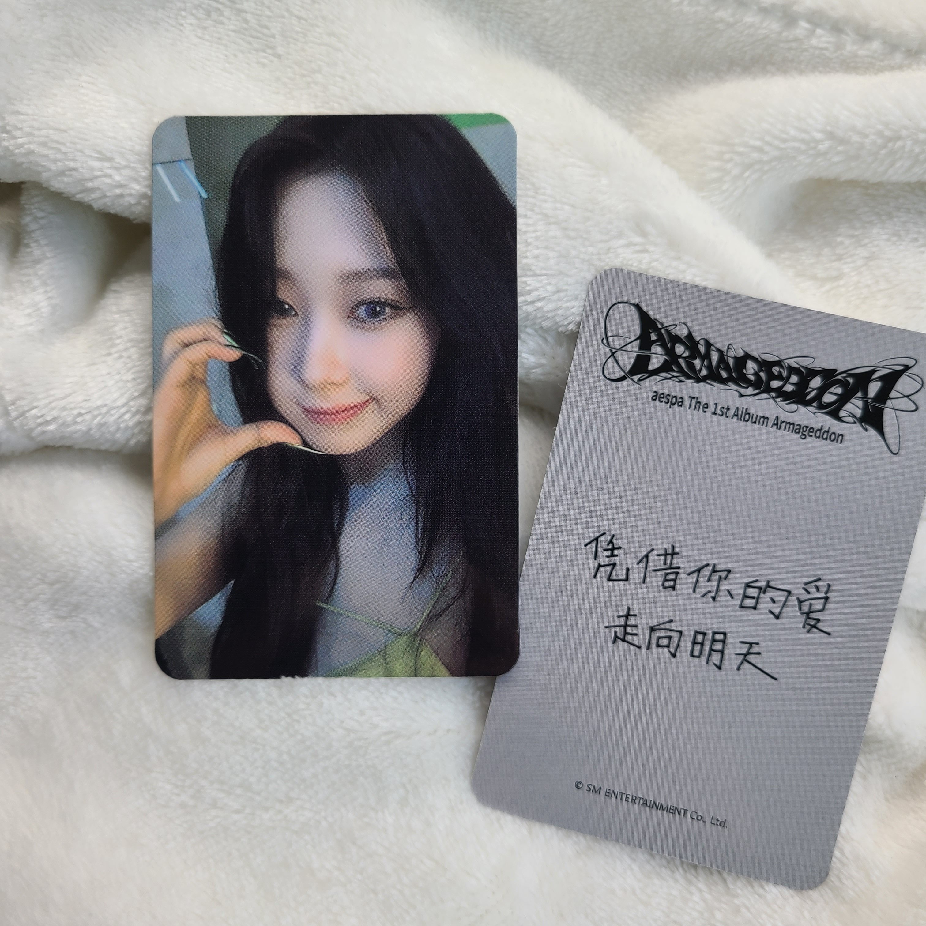 aespa正版小卡 一SR收藏卡 C柳智敏等四人正品值得珍藏_影视_淘宝游戏网
