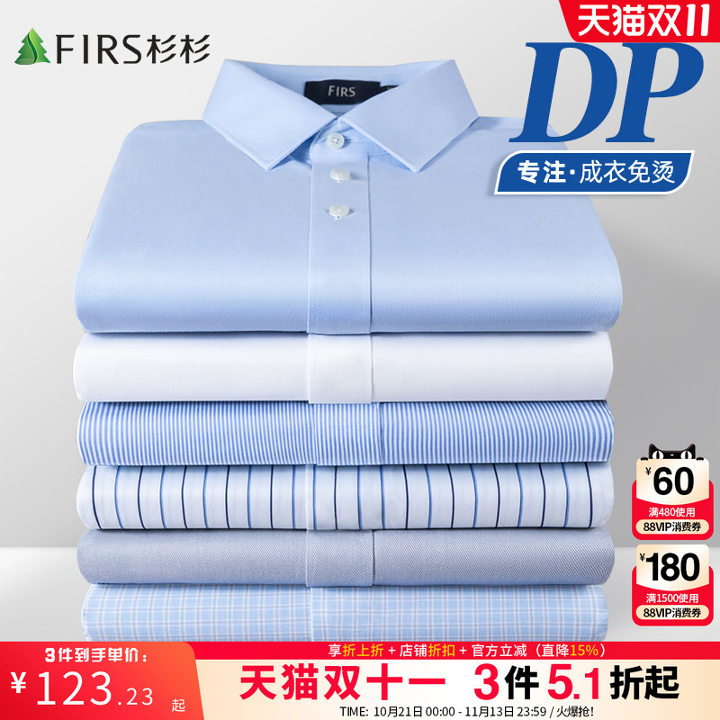 【Pure Cotton Dp Non-Iron】Shanshan Men's Long-Sleeve Shirt 80 Count 2026 Autumn Business Casual Dad Shirt 【Pure Cotton Dp Non-Iron】Shanshan Men's Long-Sleeve Shirt 80 Count 2026 Autumn Business Casual Dad Shirt