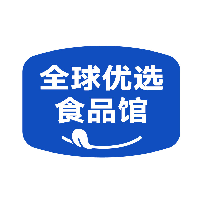 全球优选食品馆