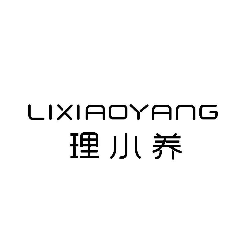 理小养旗舰店的LOGO