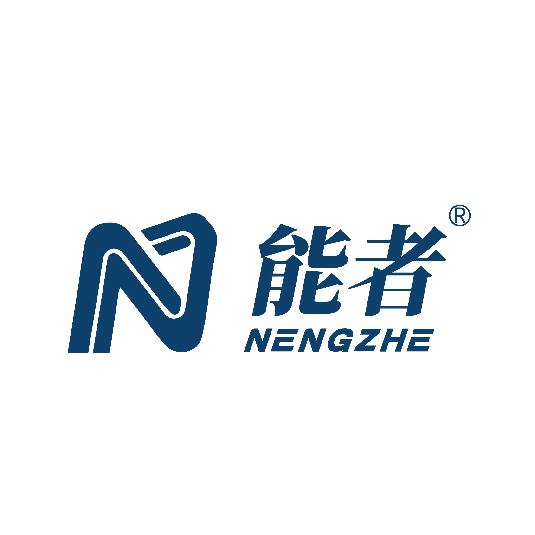 能者文具旗舰店