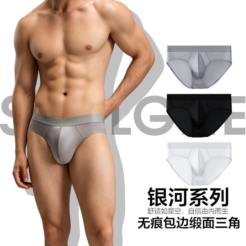 Stellglie【Galaxy Series】Satin Gloss Nylon Ice Silk Thin Lightweight Men's Briefs Stellglie【Galaxy Series】Satin Gloss Nylon Ice Silk Thin Lightweight Men's Briefs