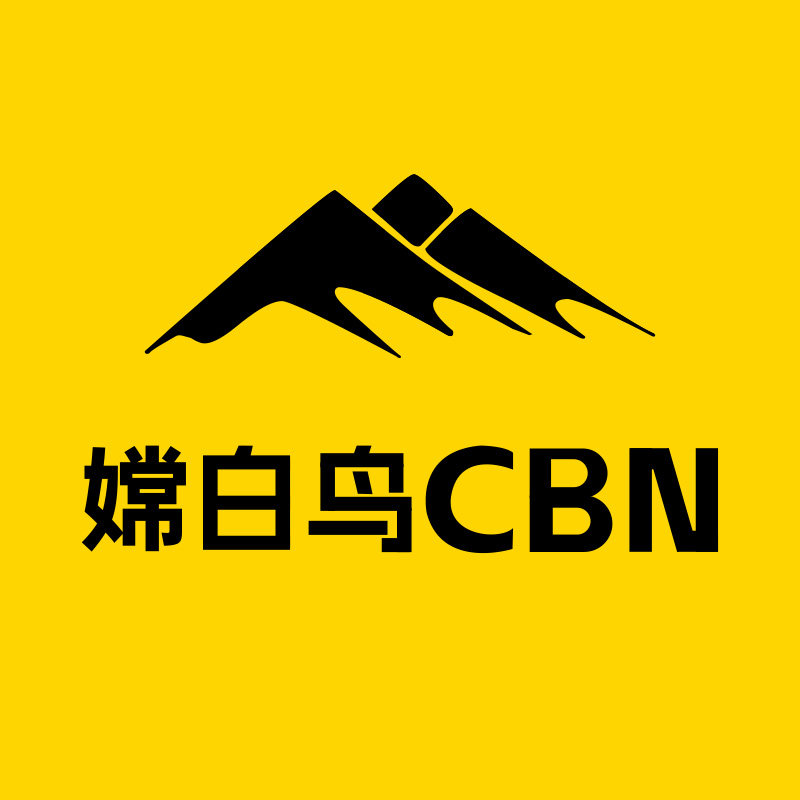 CBN嫦白鸟旗舰店的LOGO