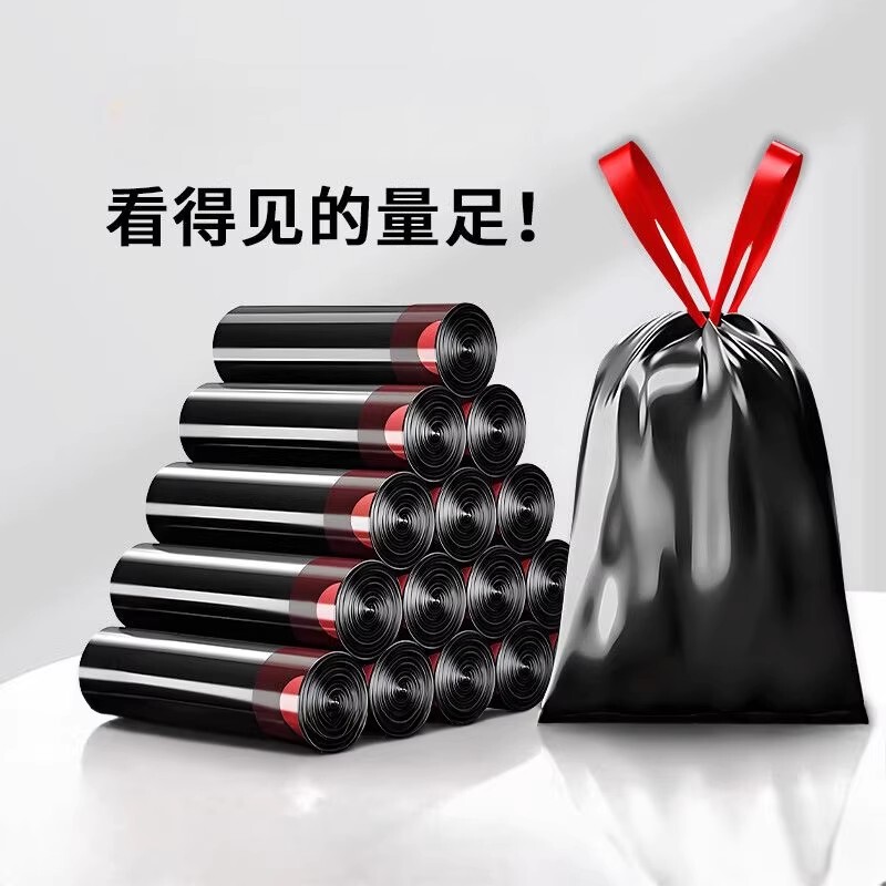 Drawstring Trash Bags for Home Use, Thickened Kitchen Plastic Bags with Handles, Black