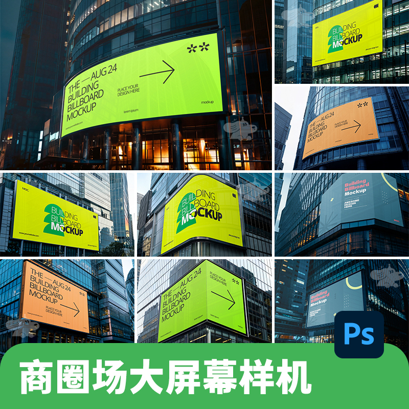 Shopping Mall Large Screen Lcd Screen Light Box Mockup Texture Event Poster Advertising Promotion Psd Design Material Ps