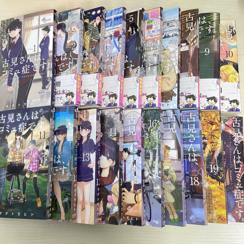 Manga: Komi-San Can'T Communicate / Komi-San Is a Communication Dilemma, Complete Set of Volumes 1-37, Large Edition, Black and White Version Manga: Komi-San Can'T Communicate / Komi-San Is a Communication Dilemma, Complete Set of Volumes 1-37, Large Edition, Black and White Version