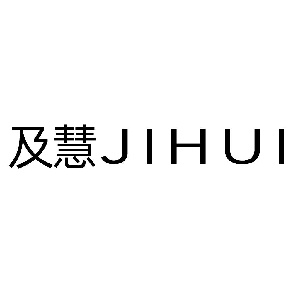 及慧旗舰店