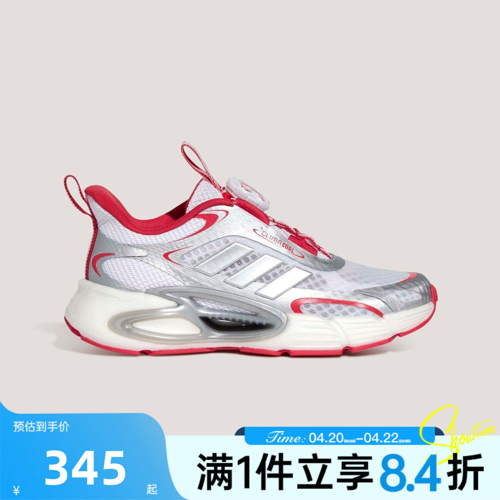 adidas Детские кроссовки Adidas CLIMACOOL AC HABU knob sports breeze для бега KJ6874