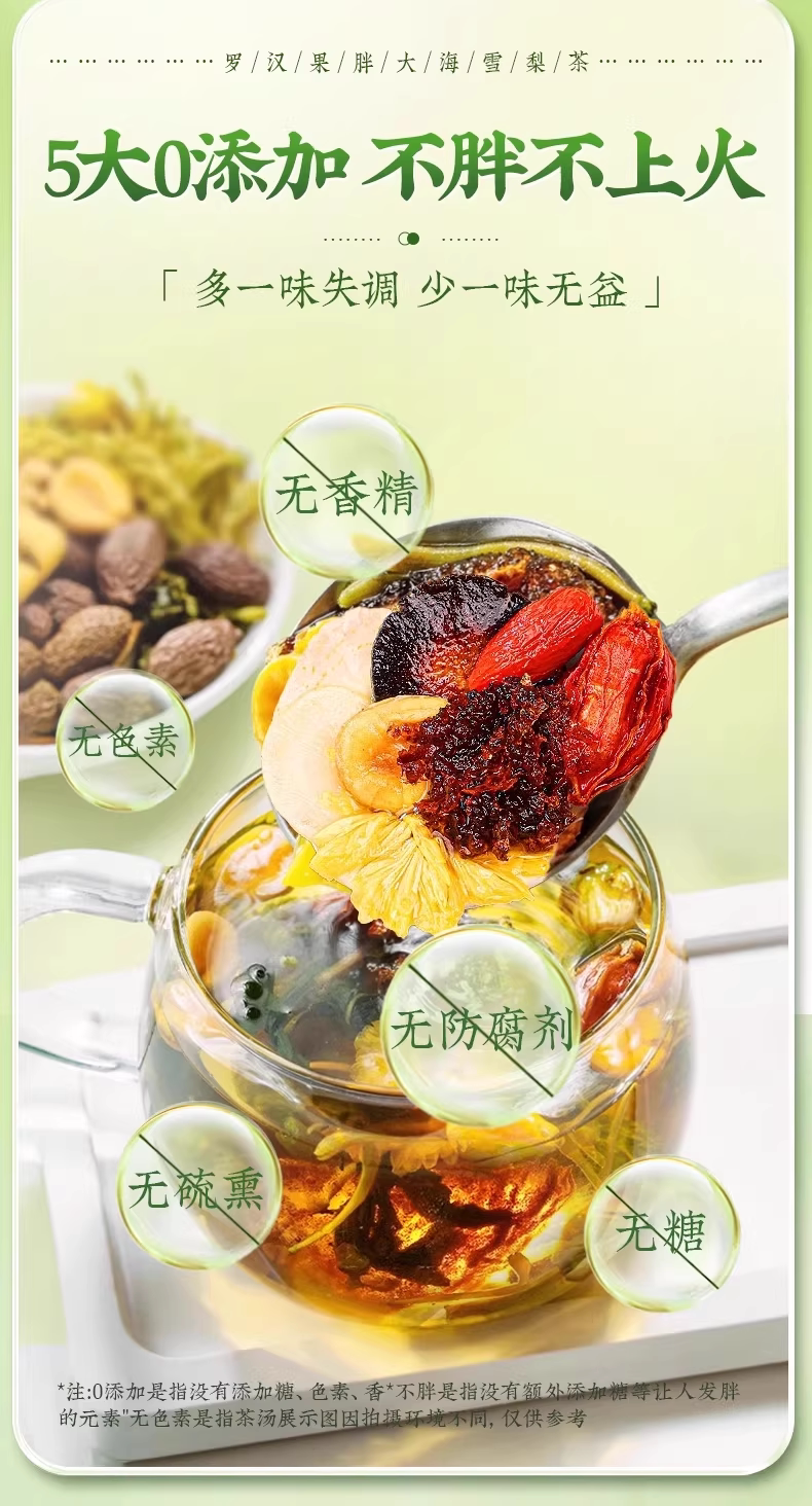 Luo Han Guo Pang Da Hai Herbal Tea Blend 30 Teabags Sugar-Free Cooling Throat Soothing Drink 150g in use