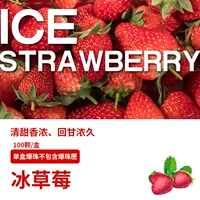 Клубника, 100 шт