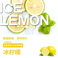 100 лимона (исключая коробку)