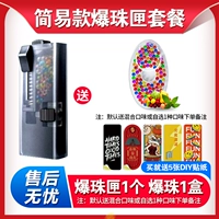 Простая взрывная коробка 1+1 коробка с взрывами (100 штук)