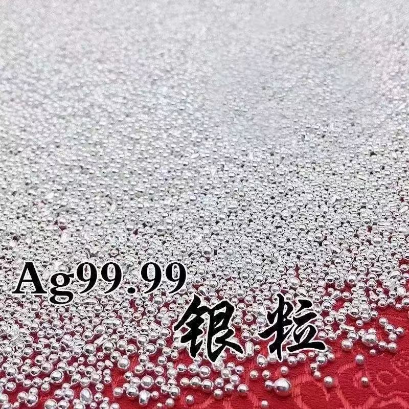 Silver Material 9999 Silver Beads Pure Silver Raw Material Solid Silver Without Holes Irregular Size Broken Silver DIY Silver Granules Silver Material 9999 Silver Beads Pure Silver Raw Material Solid Silver Without Holes Irregular Size Broken Silver DIY Silver Granules
