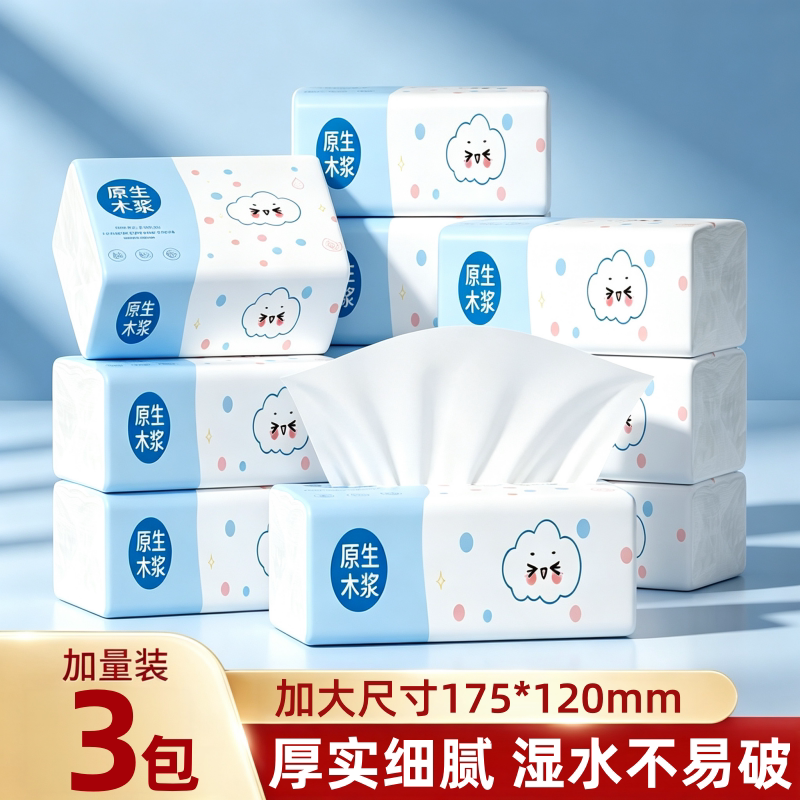 Portable Tissue Paper for Bathroom Use, Flexible, Absorbent, Not Easy to Break, Non-Shedding, Made from Virgin Wood Pulp Portable Tissue Paper for Bathroom Use, Flexible, Absorbent, Not Easy to Break, Non-Shedding, Made from Virgin Wood Pulp
