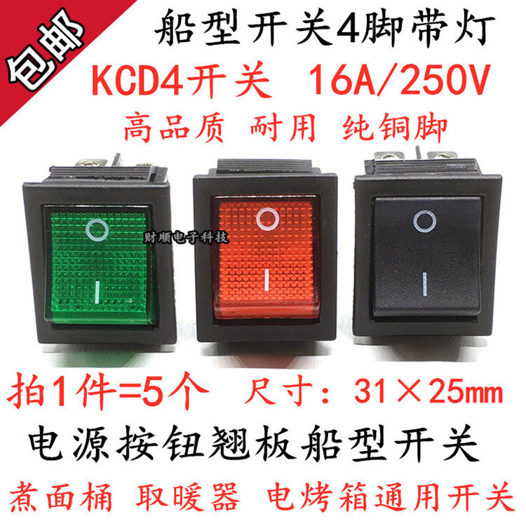 Cooking noodle bucket steamer oven machine oven minced meat and noodle machine kcd4 ship type switch with light power switch kcd7 universal