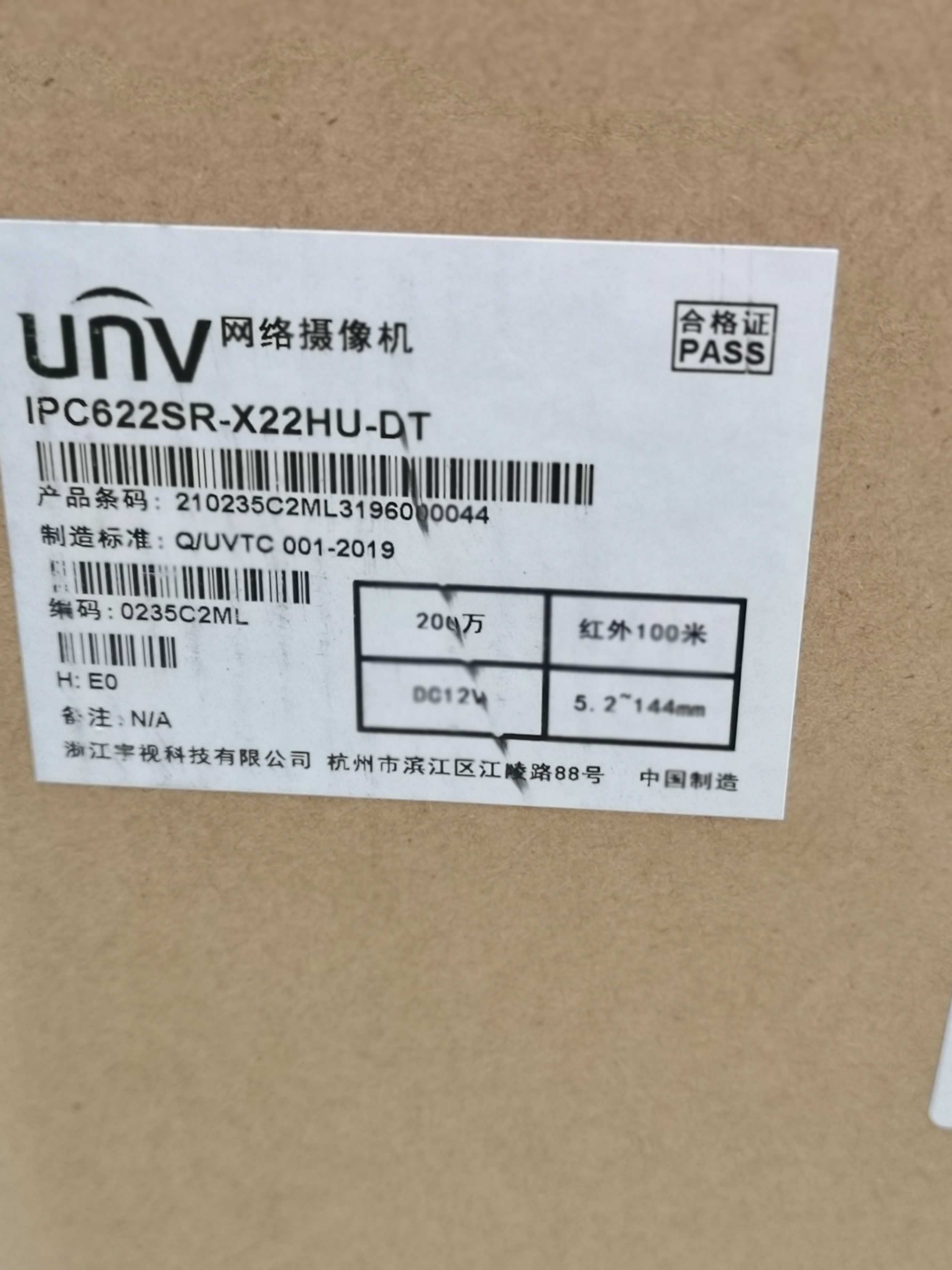 Univision HD Dome Camera IPC622SR-X22HU-DT