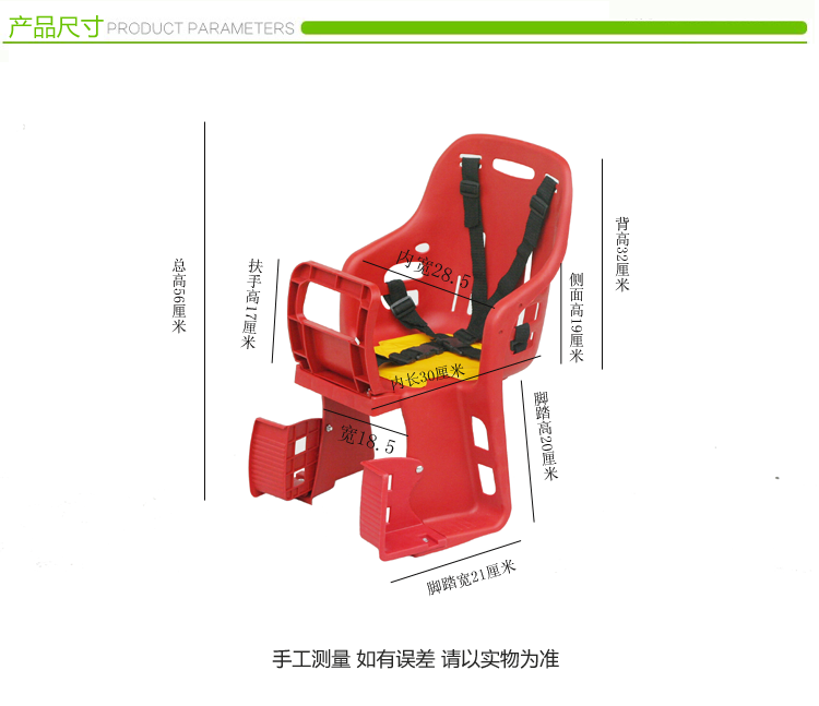 siège enfants pour vélo - Ref 2417125 Image 13