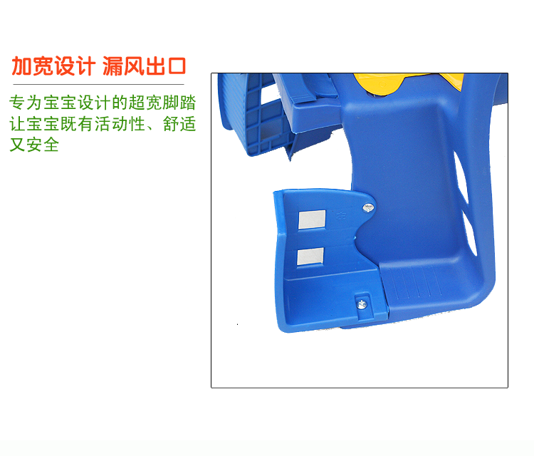 siège enfants pour vélo - Ref 2417125 Image 17