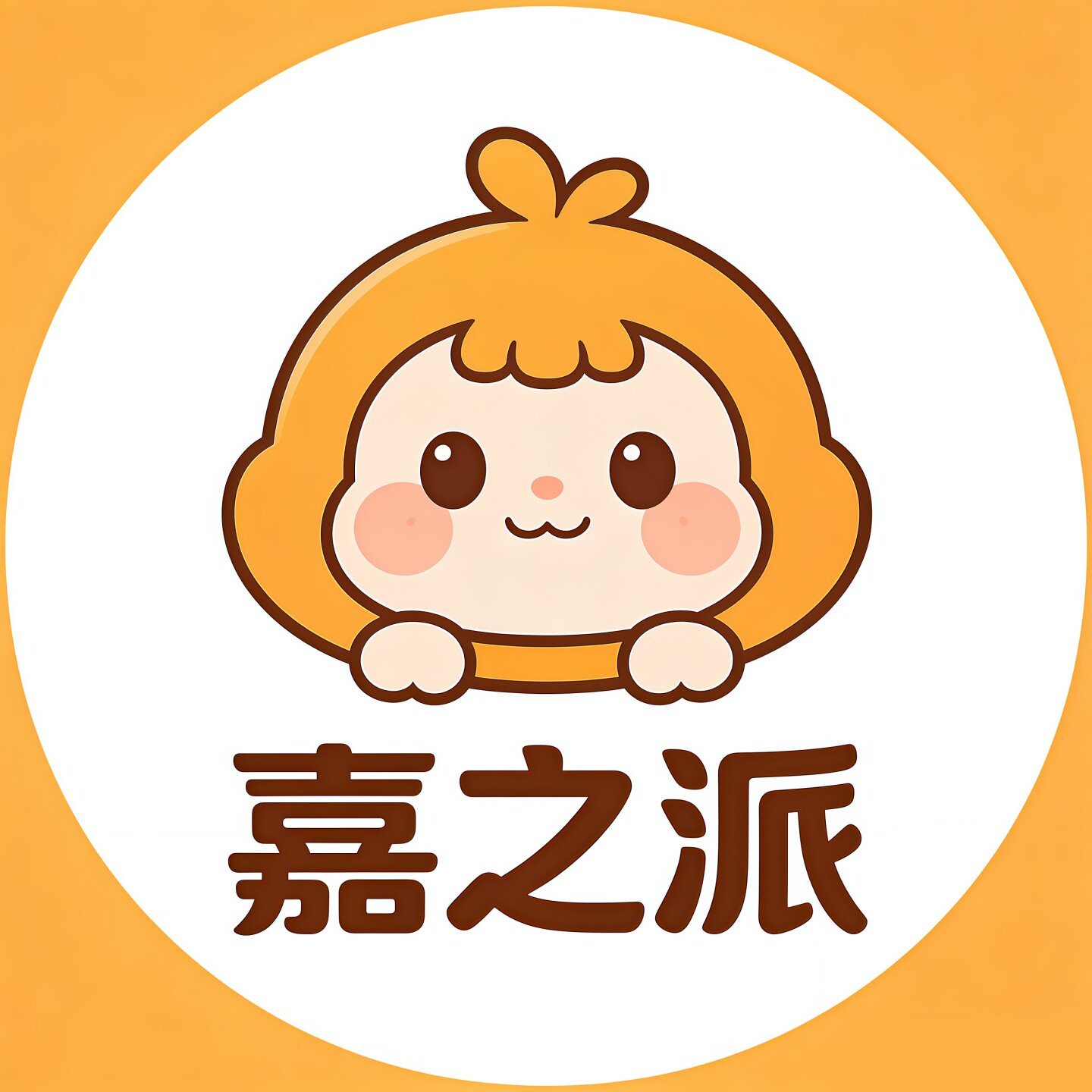 嘉之派食品企业店