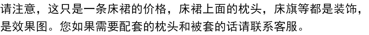 Váy ngủ bằng vải bông Chăn bông trải giường dày, trải giường, trải giường cưới lớn màu đỏ - Váy Petti ga giường có viền