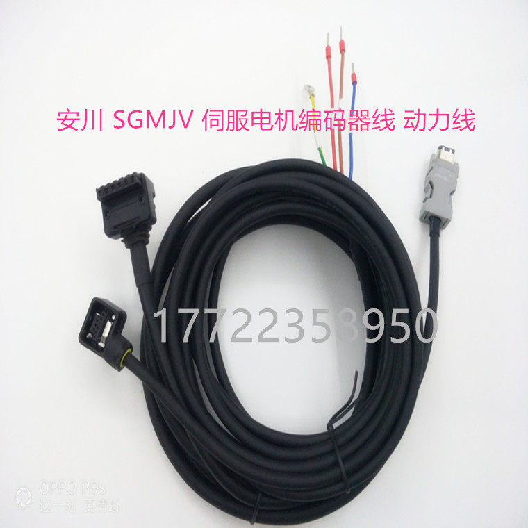 Anchuan servo motor encoder line SGMJV-08AAA61 SGDV-5R5A1A power line power cord