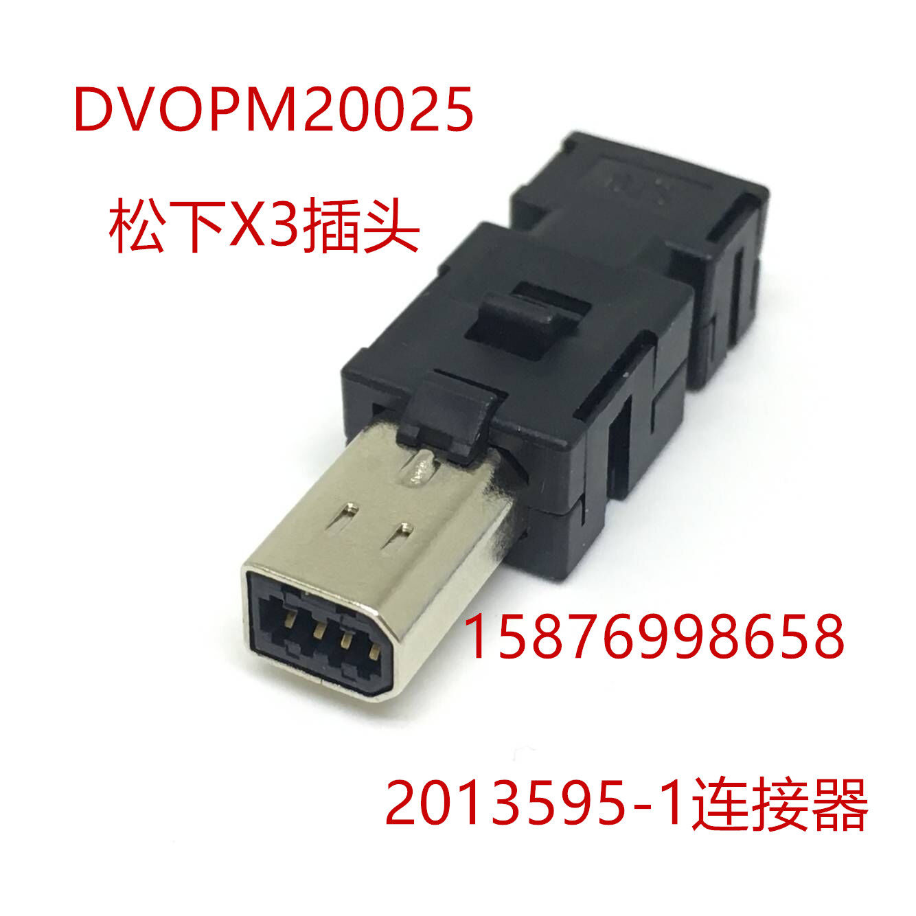 SM-STO松下伺服DVOPM20025接头X3模块化插头 2013595-1 安川CN8-淘宝Taobao | 天猫Tmall